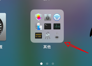 macbookpro风扇声音突然特别大怎么办