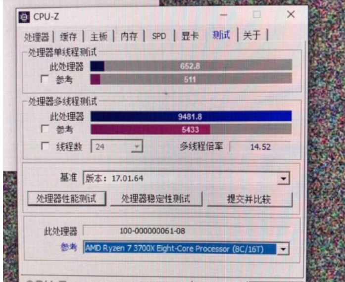 AMD锐龙9 5900X的性能令人惊讶