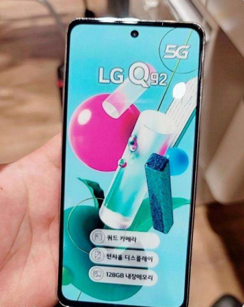 LG Q92：最便宜的5G手机的价格和功能