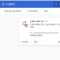 Akasa推出Maxwell Pro：经典的Mini-ITX铝合金外壳
