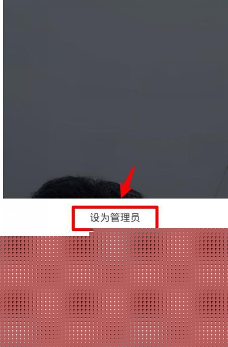 抖音直播间管理员设置