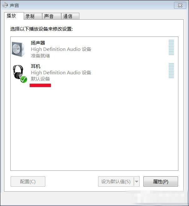 电脑没有声音如何处理？怎么恢复的步骤