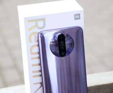 小米Redmi K30i 5G和Snapdragon 765G，120Hz显示屏已经推出