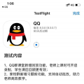 QQ iOS 版更新 可进行群课堂回放功能