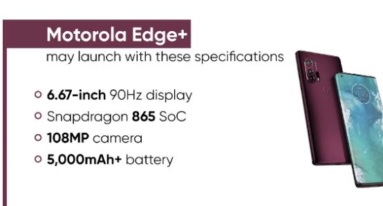 摩托罗拉Edge +将于4月22日亮相 预计配备108MP摄像头