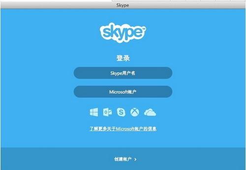 Skype和Zoom在家工作的视频聊天应用程序的比较