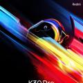 Redmi K30 Pro 5G的发布日期是3月24日