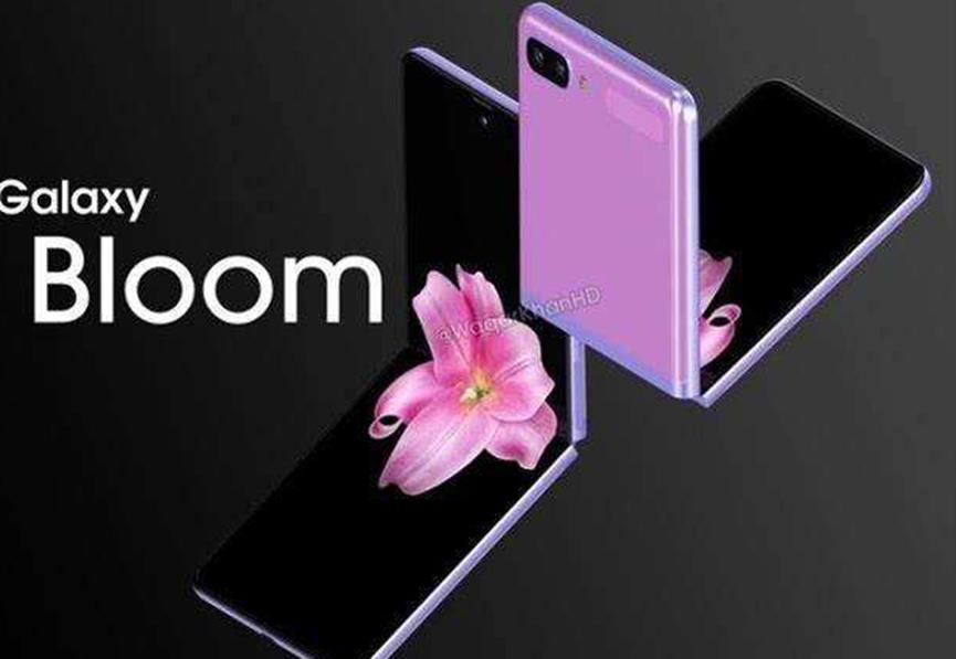 ​是Galaxy Bloom三星的新款可折叠手机吗？