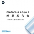 摩托罗拉Edge S即将到来卡尔·佩（Carl Pei）揭幕新公司
