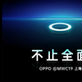 Oppo将于6月26日推出全球首款显示屏相机技术