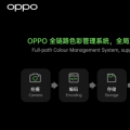 前沿数码资讯：Oppo开始与FindX3分享未来的创新