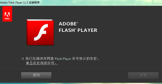 互联网时代的终结：Adobe宣布终止Flash的日期