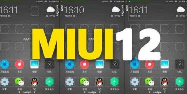 MIUI 12将在小米的阵容中总共42台设备