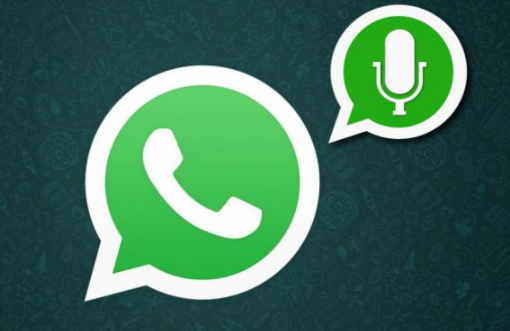WhatsApp：如何更改播放音频的速度