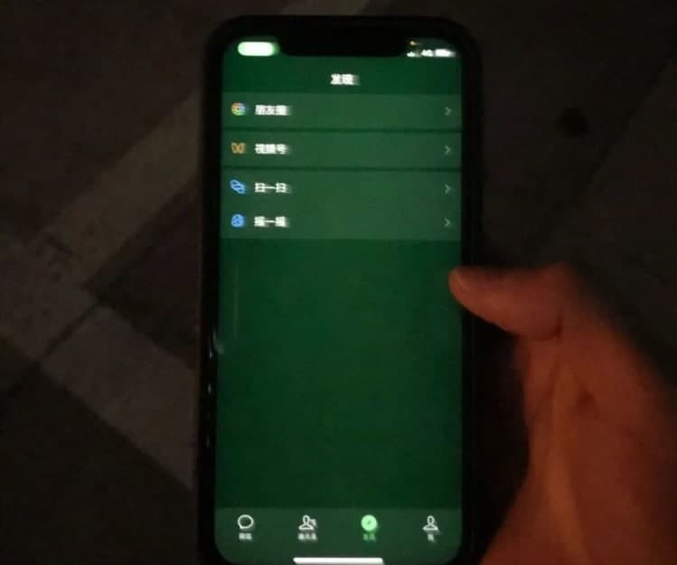 iPhone12绿屏怎么办 