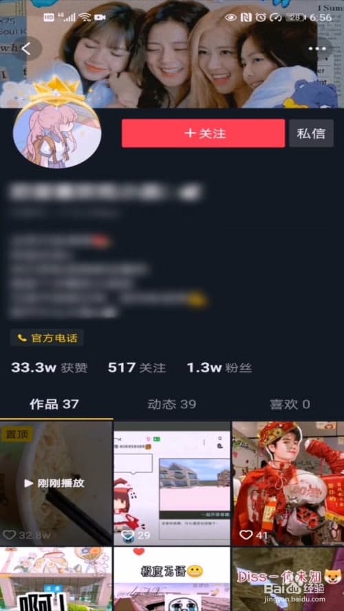 抖音皇冠头像挂件怎么得