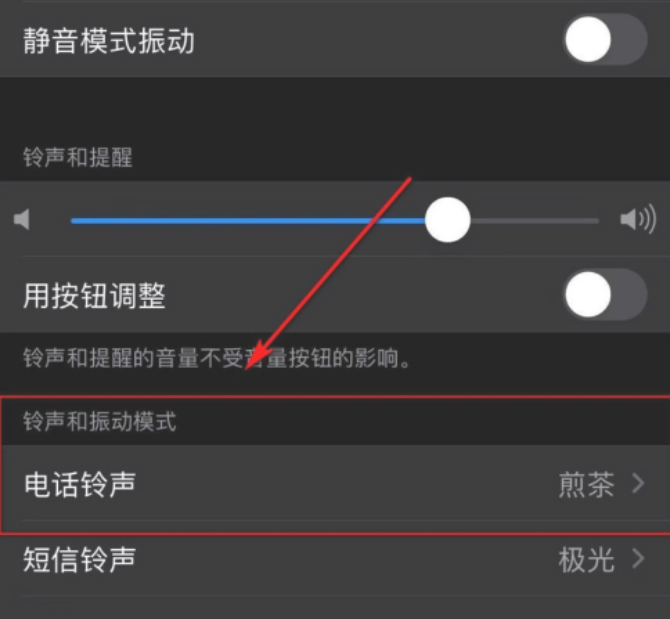 苹果11pro max怎么设置铃声，用这种方法，真的太简单了