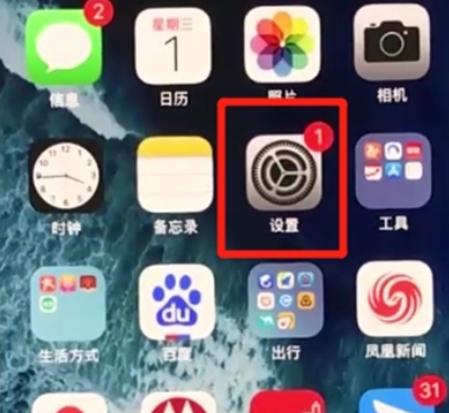 苹果11pro max怎么设置铃声，用这种方法，真的太简单了