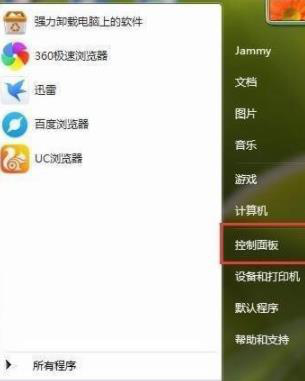 怎么调电脑屏幕亮度