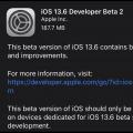 前沿数码资讯：苹果发布iOS13.6Beta2更新添加自定义自动更新开关