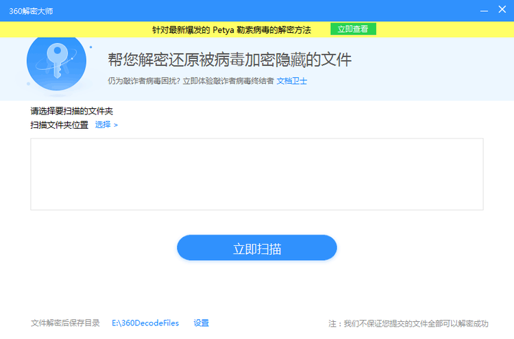 电脑中病毒了应该如何处理？解决方法及怎么预防