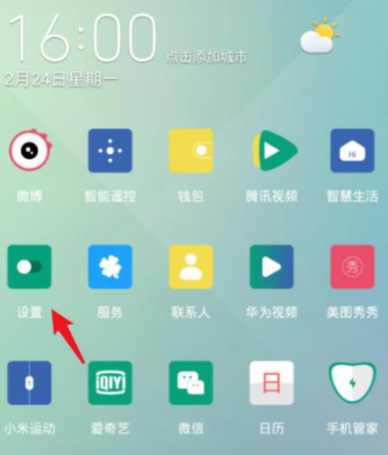 华为使用钉钉怎么开悬浮窗
