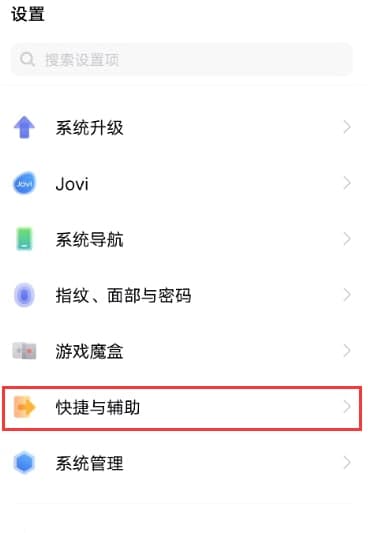 vivox60怎么设置悬浮球皮肤样式