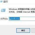 前沿数码资讯：Win10电脑开热点的具体操作方法