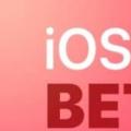 前沿数码资讯：ios14.4beta2怎么样值不值得升级呢?