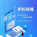 前沿数码资讯：华为手机克隆怎么使用华为手机克隆详细步骤介绍