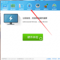 前沿数码资讯：鲁大师显卡排名准确吗是否值得信赖