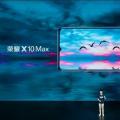前沿数码资讯：荣耀X10Max搭载7.09英寸超大屏幕