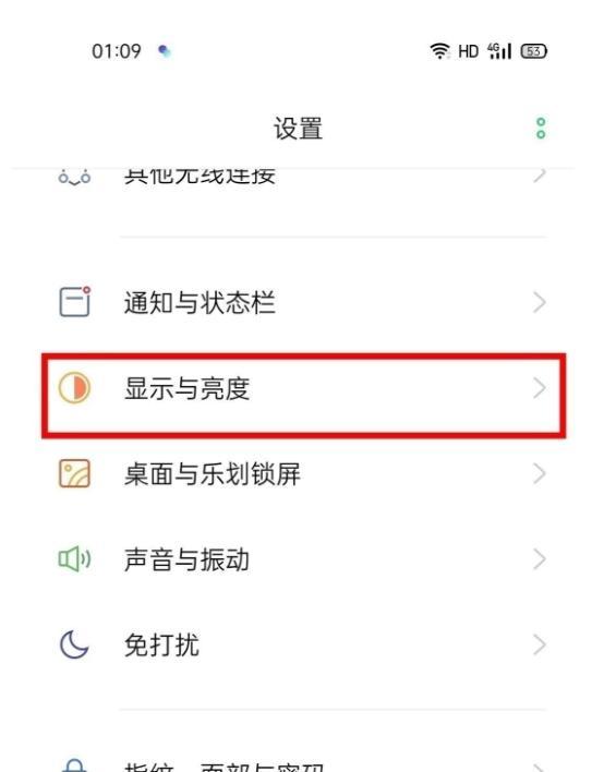 oppo微信怎么设置成深色模式