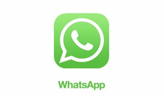 如何安排WhatsApp消息
