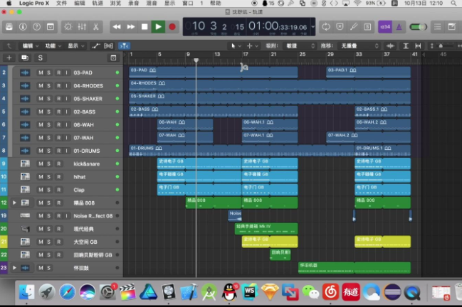 Apple为音乐家推出Logic Pro X 10.5