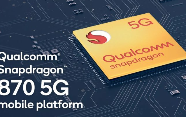 高通宣布了新的智能手机处理器：Snapdragon 870