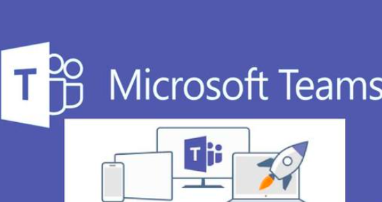 Microsoft Teams进行了重大更新，添加了许多新功能