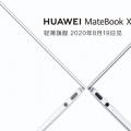 前沿数码资讯：华为在8月19日发布更薄和3K显示屏的新MateBookX
