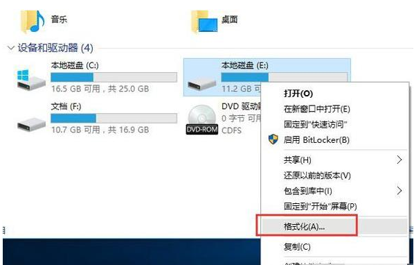 电脑是XP和win7的双系统 想要删除一个应该怎么做？