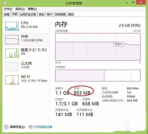 电脑内存空间小，运行缓慢！如何手动释放内存？