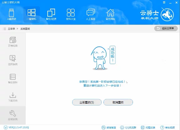 acer笔记本如何进行重装系统的操作？