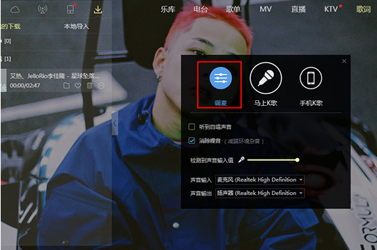 酷狗除了听歌以外还可以K歌吗？如何K歌呢？