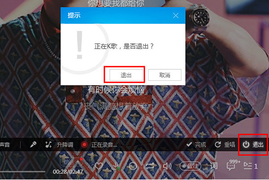 酷狗除了听歌以外还可以K歌吗？如何K歌呢？