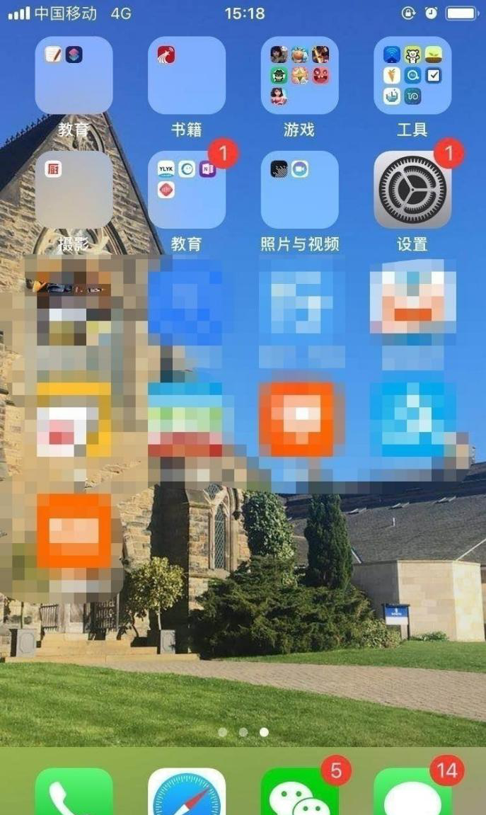 想要知道苹果11的电量百分比？教你来设置！