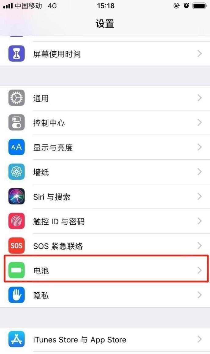 想要知道苹果11的电量百分比？教你来设置！