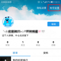 前沿数码资讯：如何使用酷狗上传自己的原创音乐