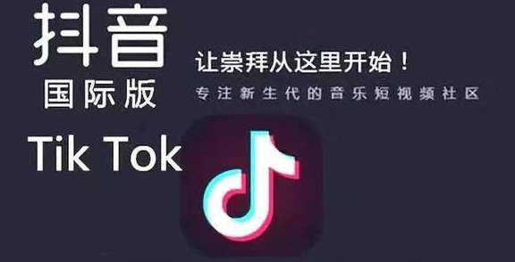 以下是确保TikTok帐户安全的8条提示