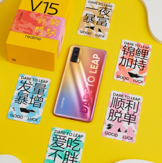 Realme V15的发布日期已经宣布