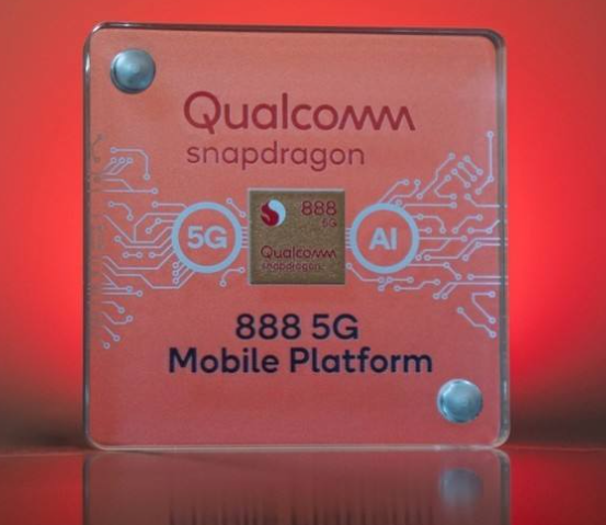 搭载高通Snapdragon 888的2021旗舰手机有什么新功能
