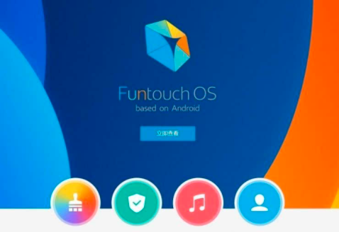 Vivo可以用Origin OS取代Funtouch OS